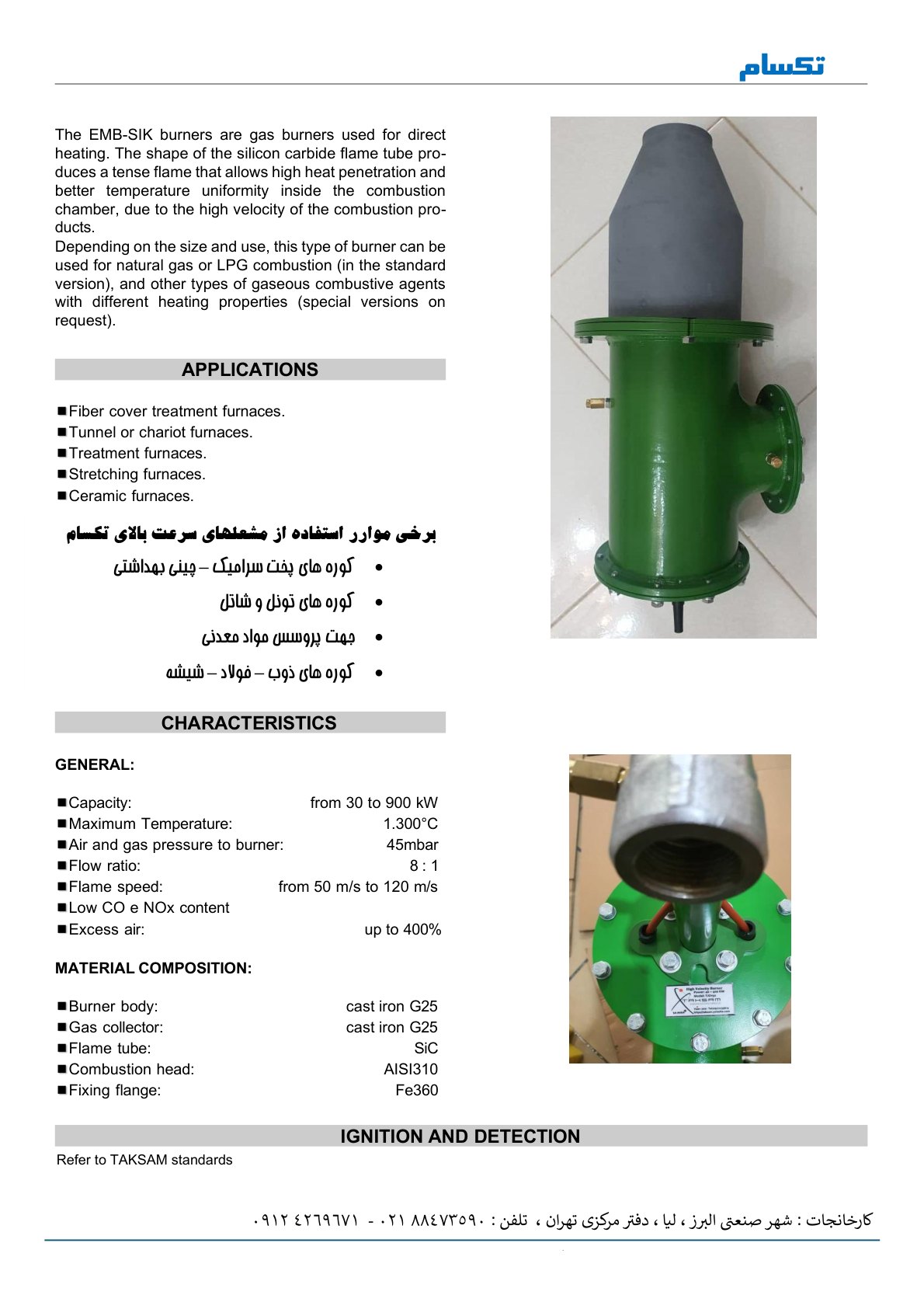 Normal-to-High-Velocity Silicon Carbide Burners catalog page 4