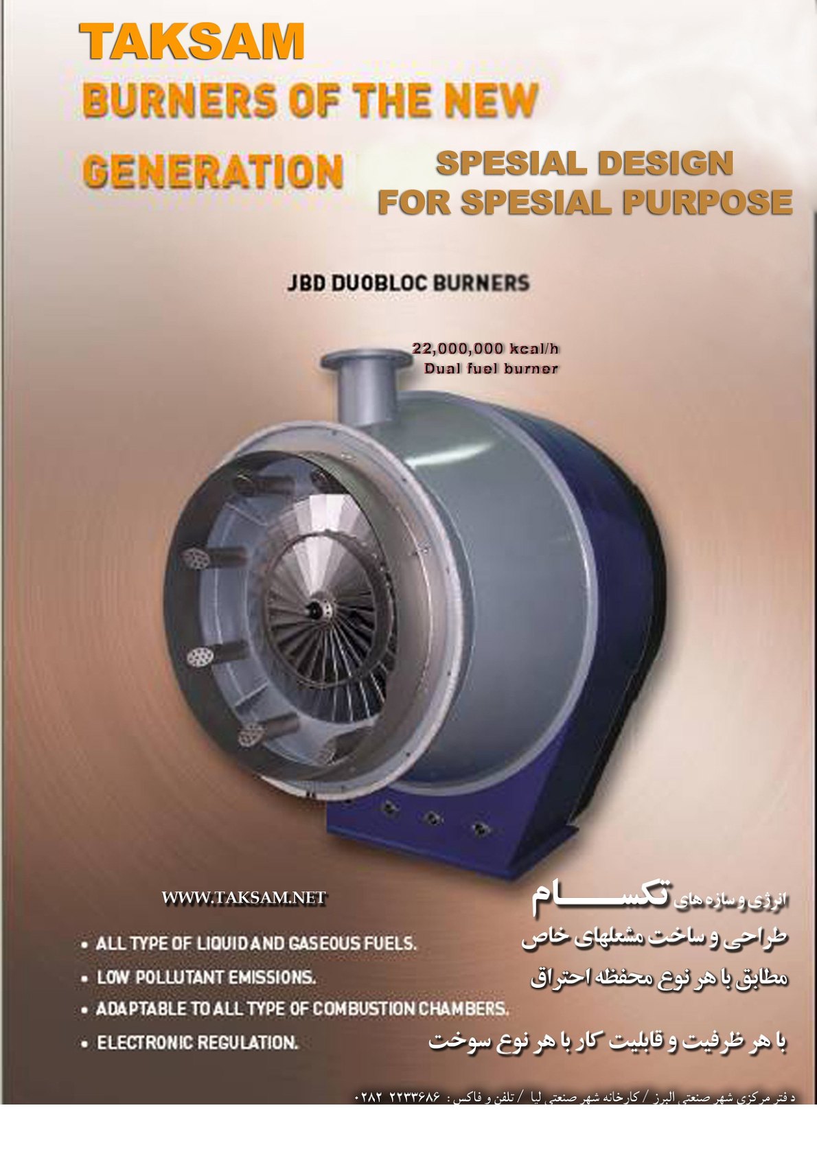 Special-Purpose Duobloc Burners catalog page 1