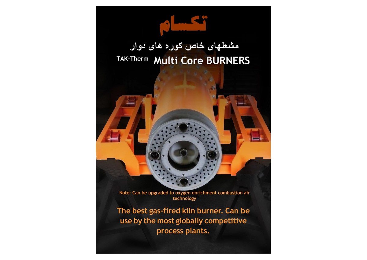 TAK-Therm Multi Core Rotary Kiln Burners