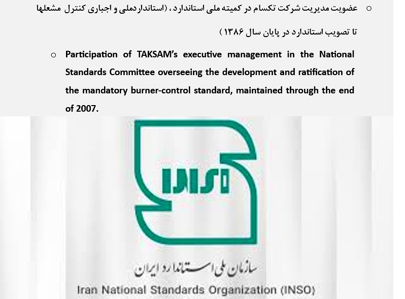 Iran National Standards Organization participation